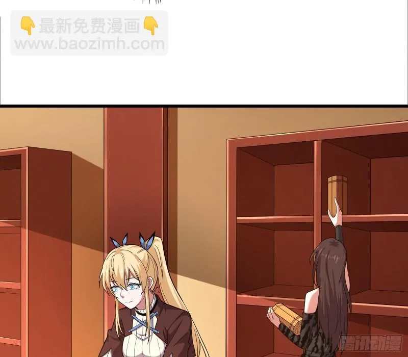 想装逼？我帮你啊！ 第57页