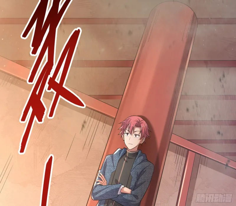 想装逼？我帮你啊！ 第61页