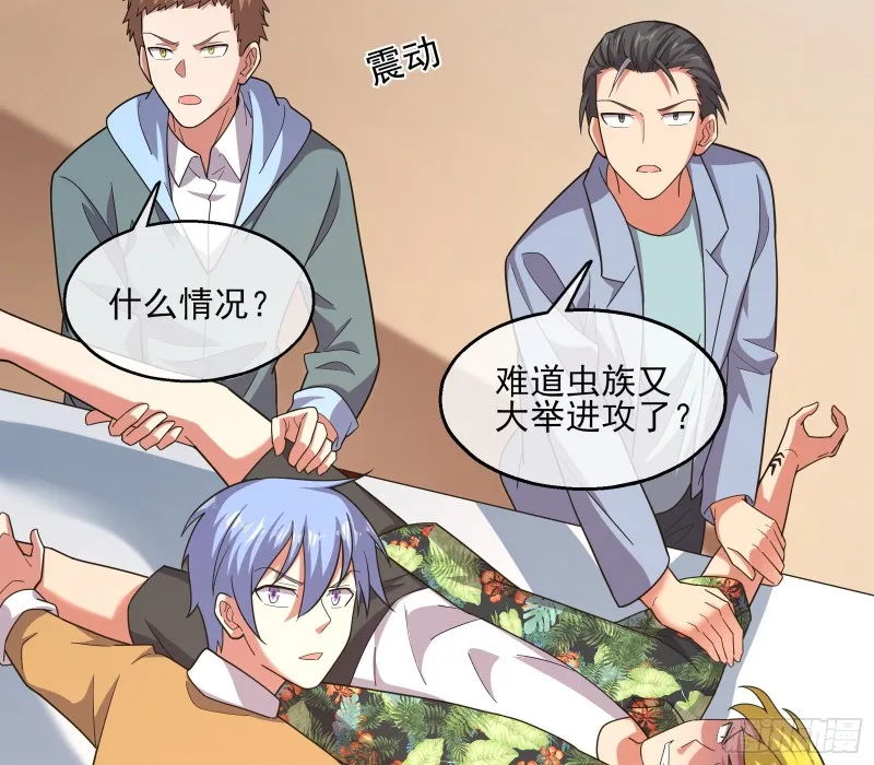 想装逼？我帮你啊！ 第63页