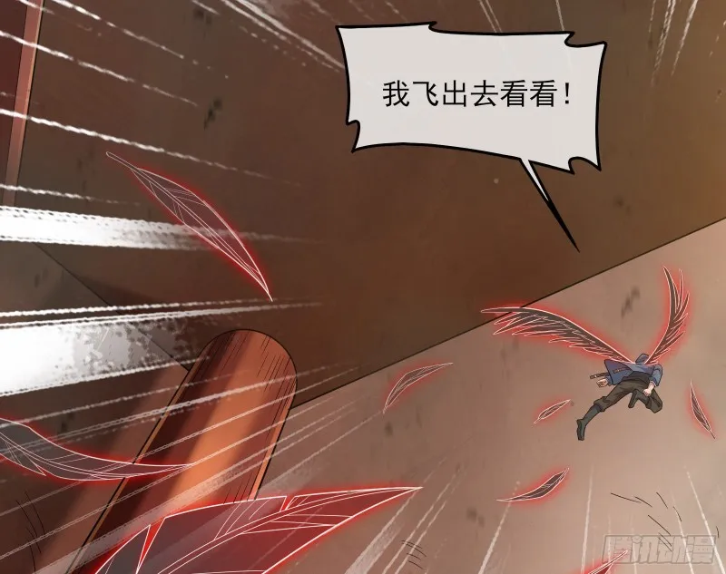 想装逼？我帮你啊！ 第66页