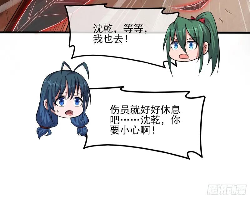 想装逼？我帮你啊！ 第67页
