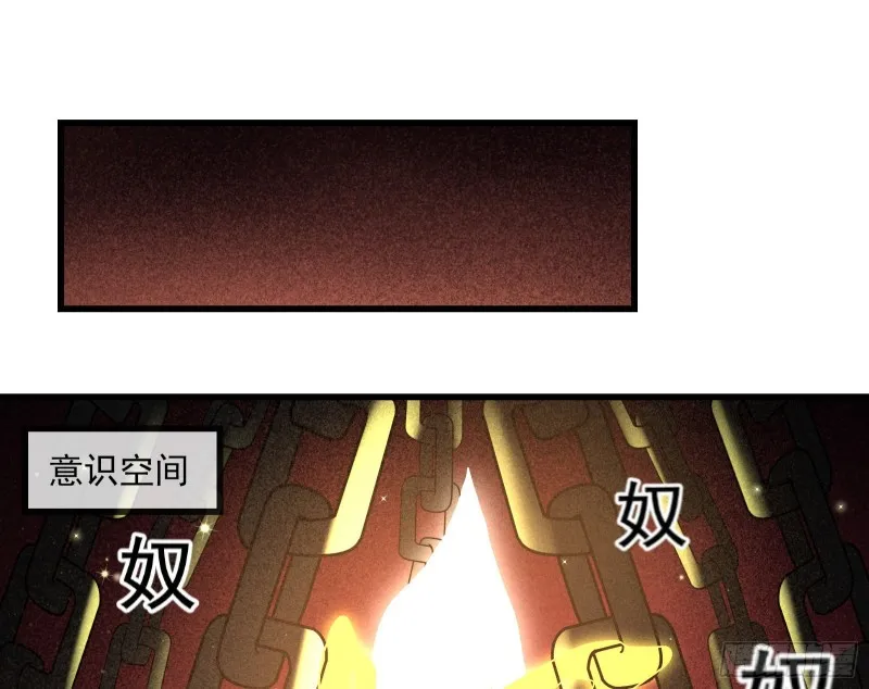 想装逼？我帮你啊！ 第68页