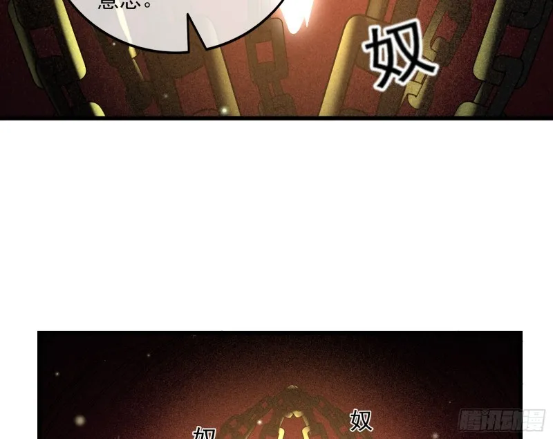 想装逼？我帮你啊！ 第70页