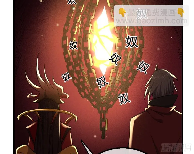 想装逼？我帮你啊！ 第71页