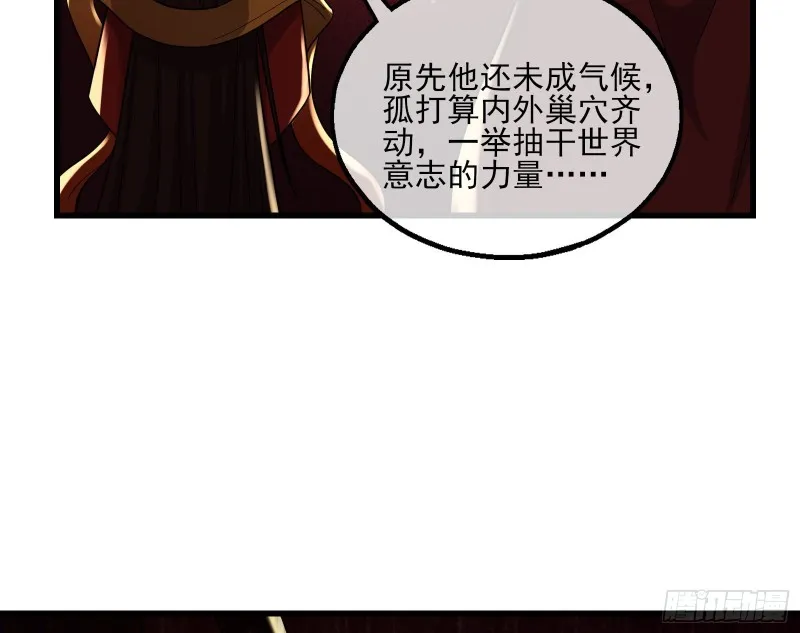 想装逼？我帮你啊！ 第72页