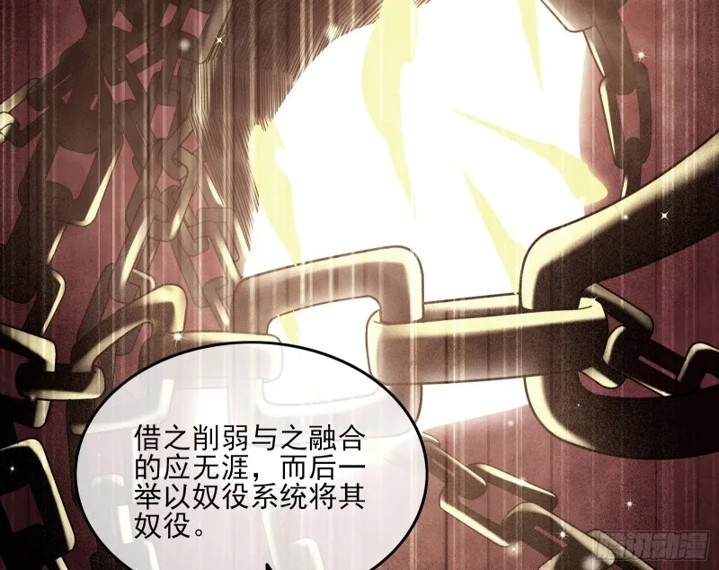 想装逼？我帮你啊！ 第74页