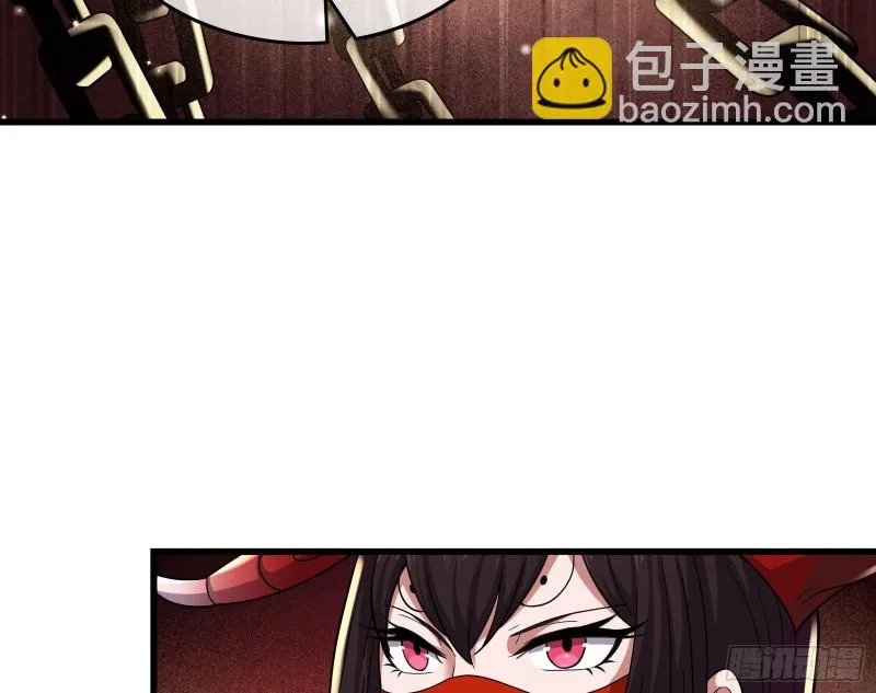 想装逼？我帮你啊！ 第75页