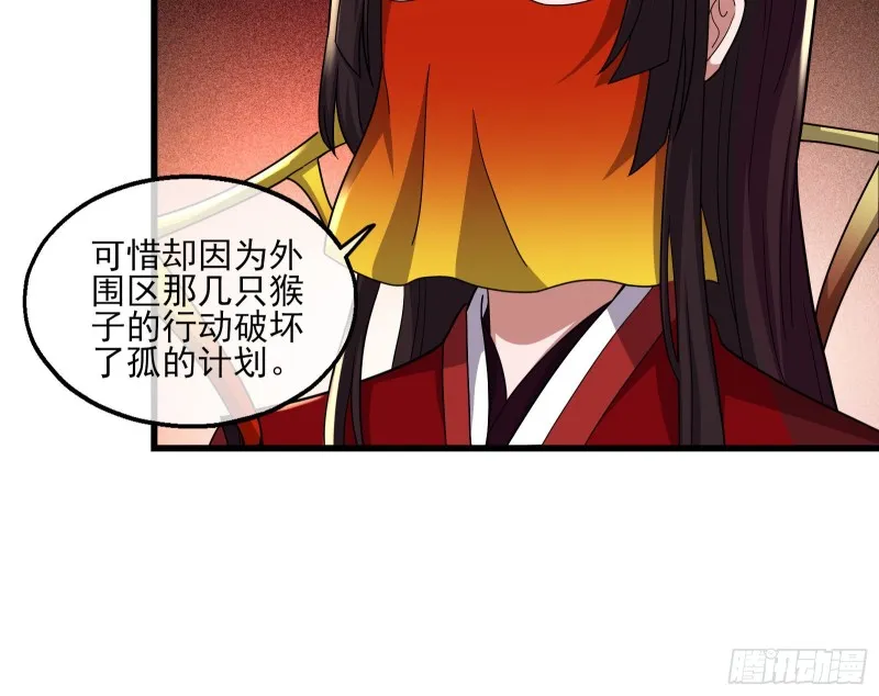 想装逼？我帮你啊！ 第76页