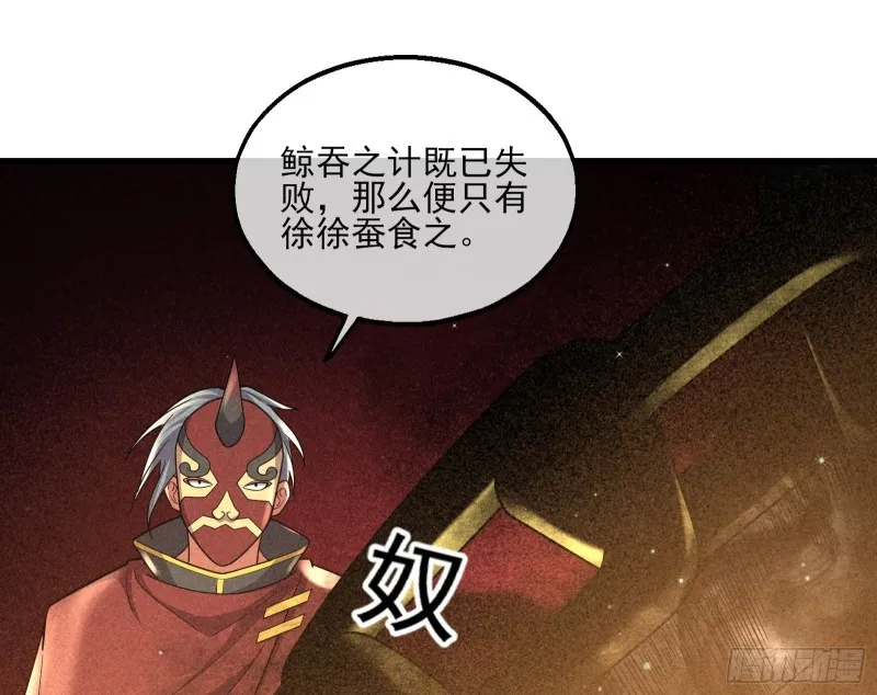 想装逼？我帮你啊！ 第77页