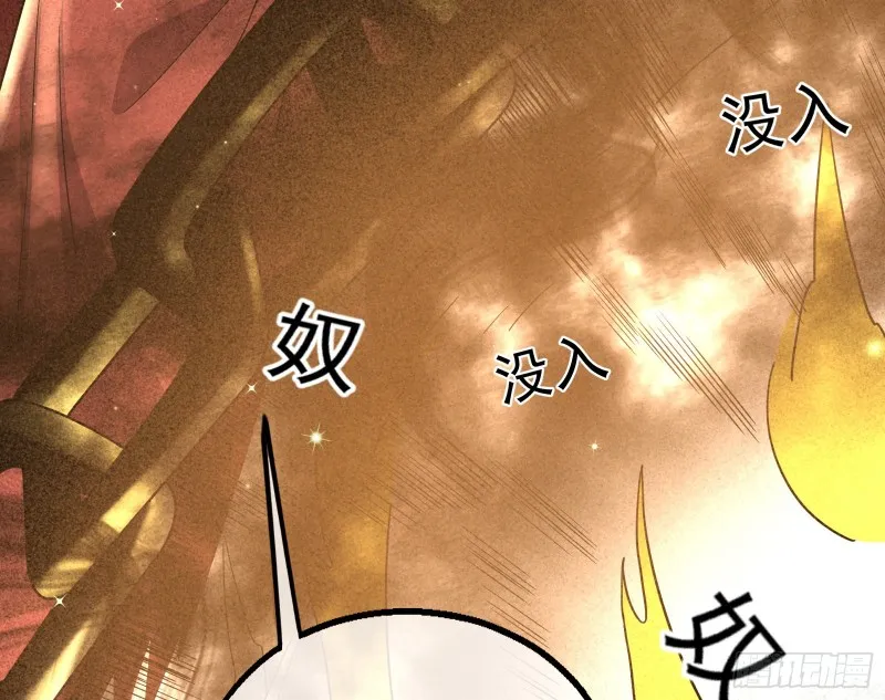 想装逼？我帮你啊！ 第78页