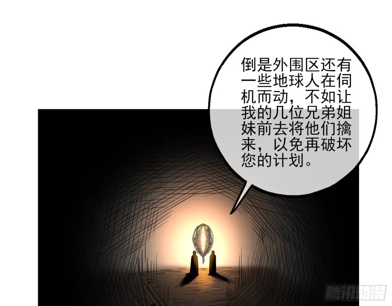 想装逼？我帮你啊！ 第80页