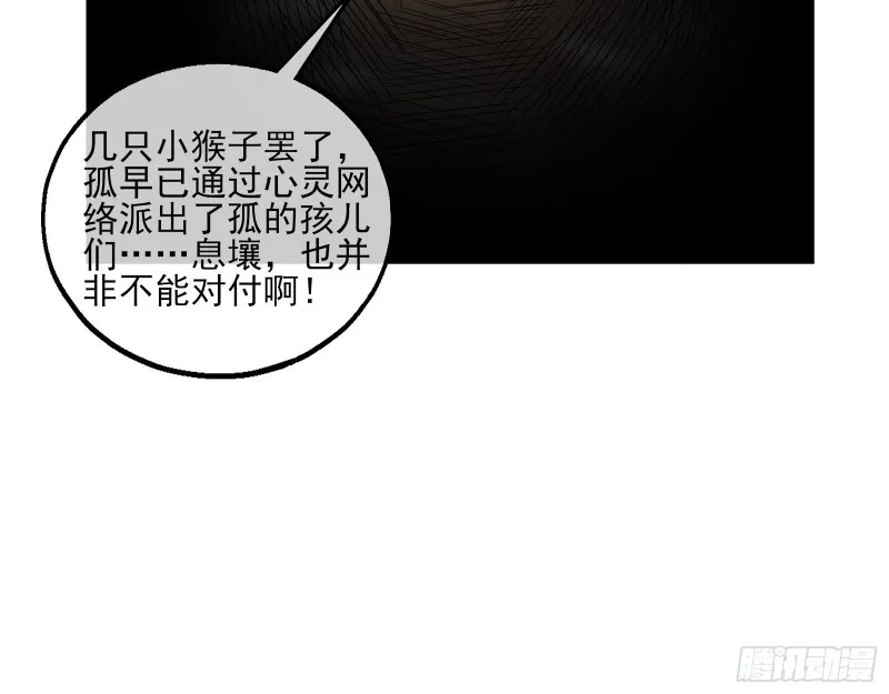想装逼？我帮你啊！ 第81页