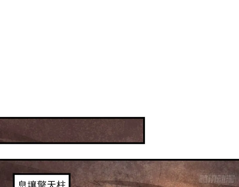 想装逼？我帮你啊！ 第82页
