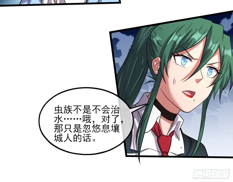 想装逼？我帮你啊！ 第87页