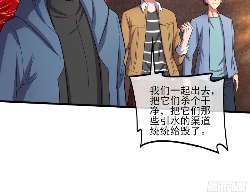 想装逼？我帮你啊！ 第89页