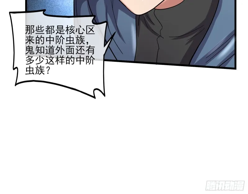 想装逼？我帮你啊！ 第91页