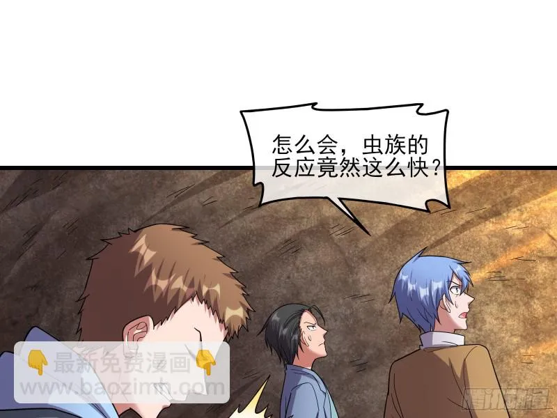 想装逼？我帮你啊！ 第92页