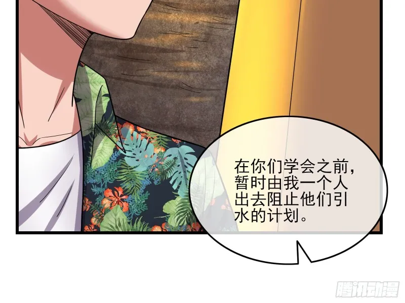 想装逼？我帮你啊！ 第99页
