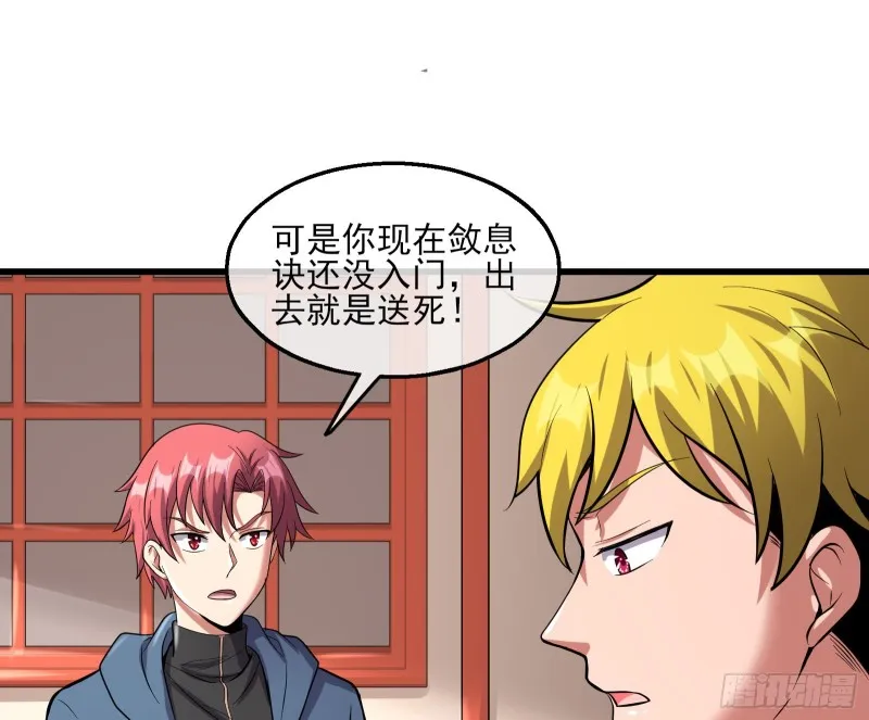 想装逼？我帮你啊！ 第104页