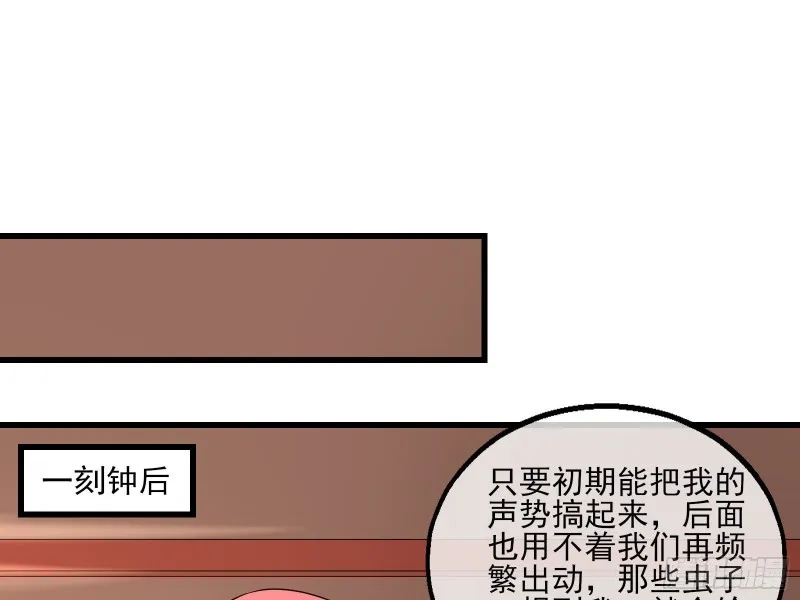 想装逼？我帮你啊！ 第124页