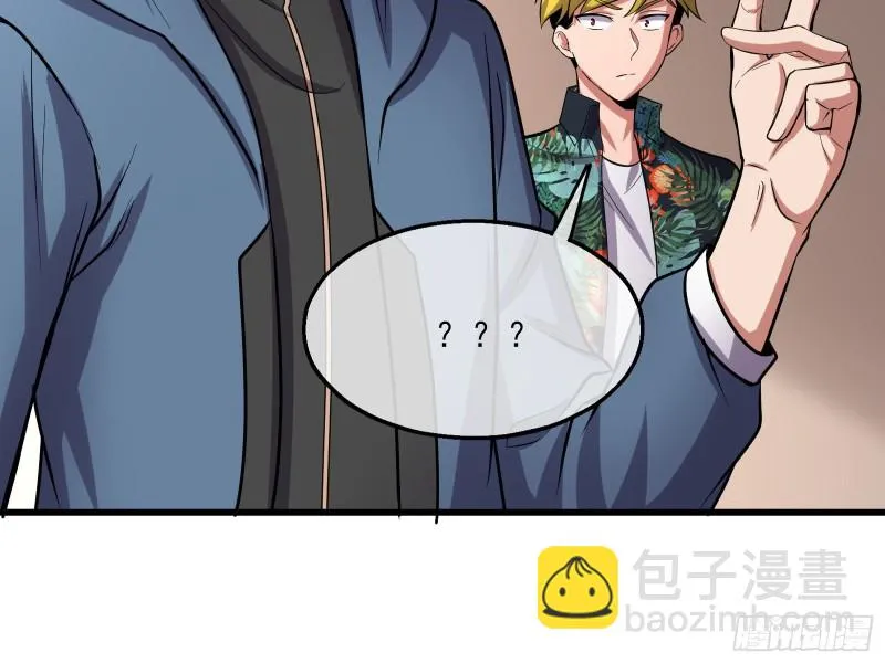 想装逼？我帮你啊！ 第130页