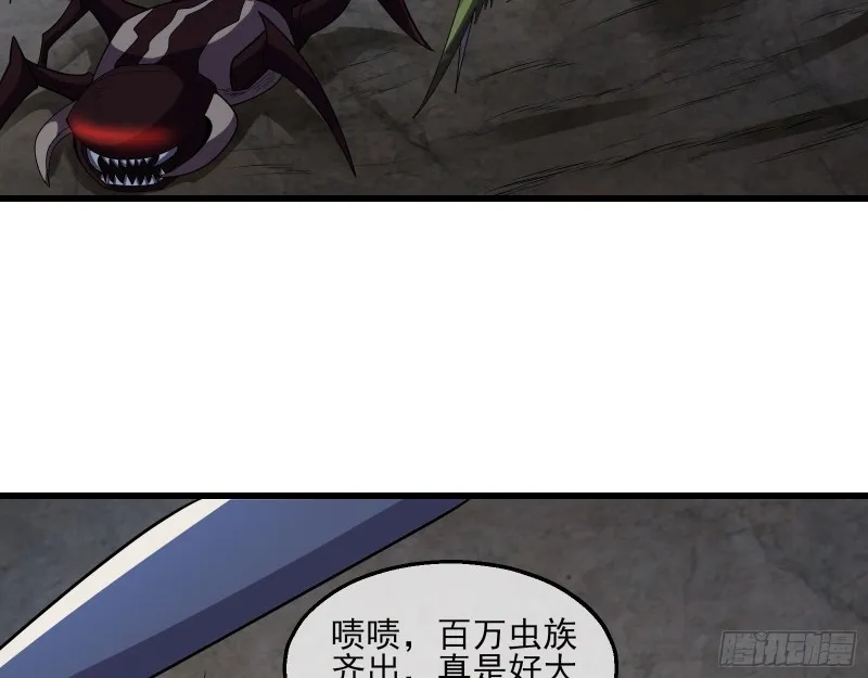 气皇法相 第5页
