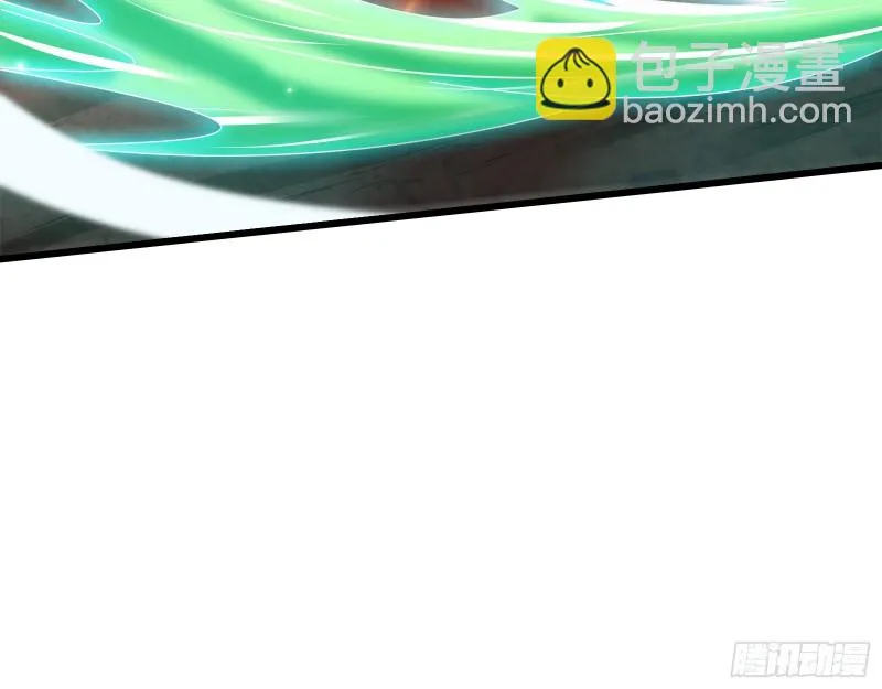 气皇法相 第14页