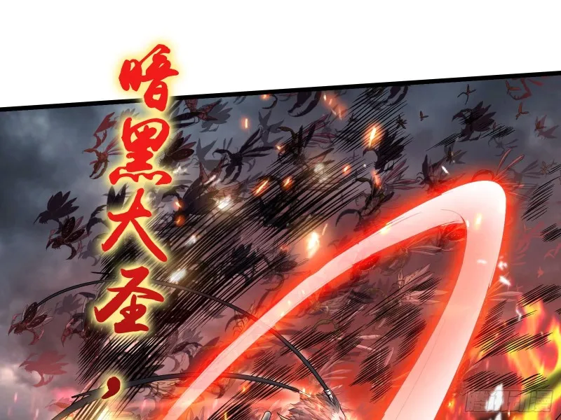 气皇法相 第18页