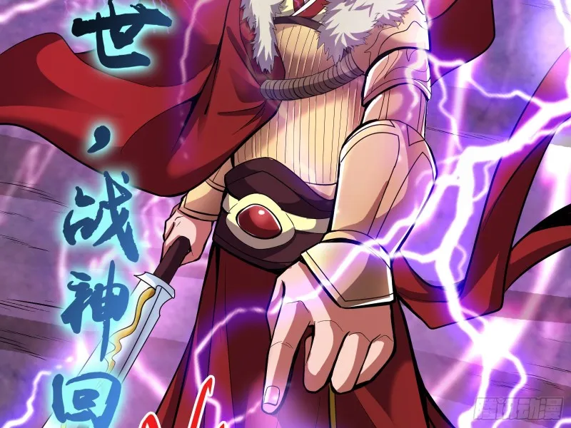 气皇法相 第22页