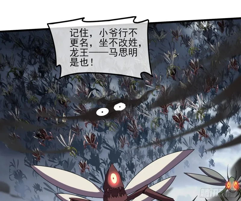 气皇法相 第28页