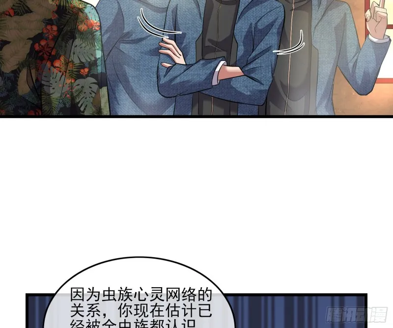 气皇法相 第34页