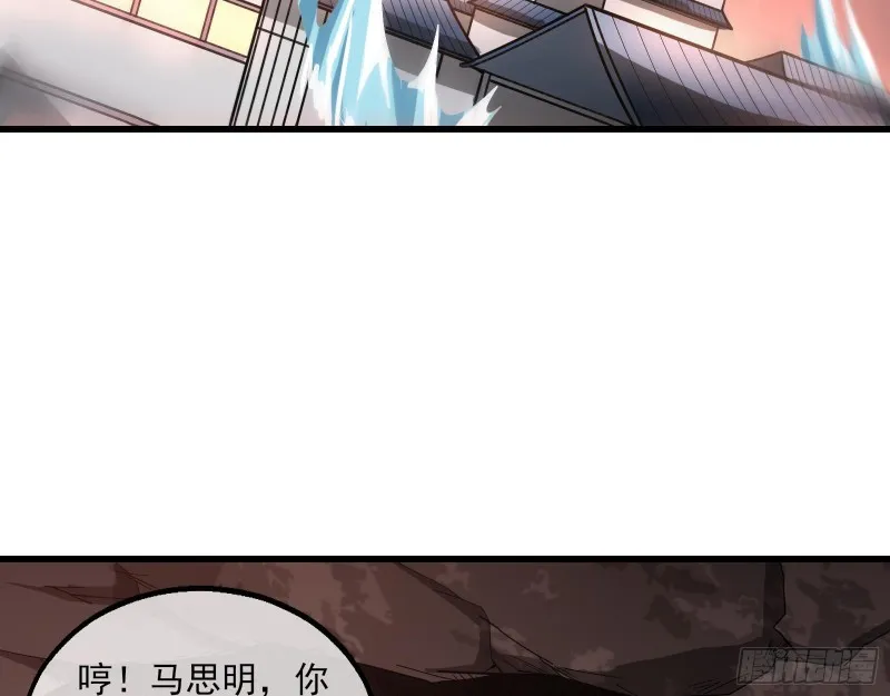 气皇法相 第42页