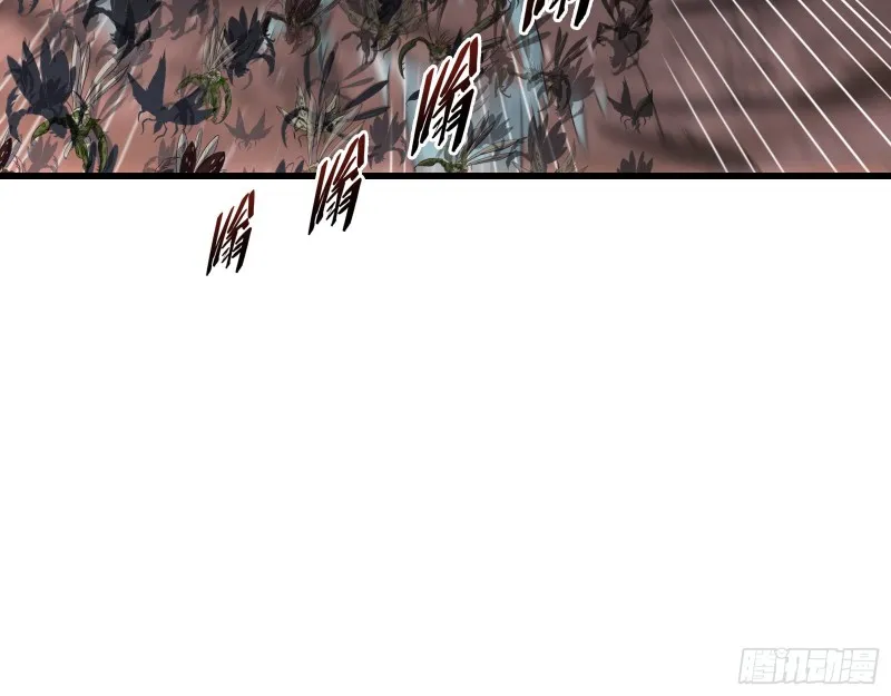 气皇法相 第48页