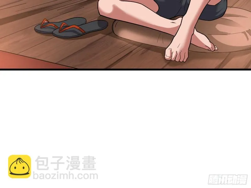 气皇法相 第58页