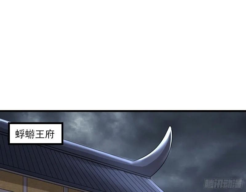 气皇法相 第72页