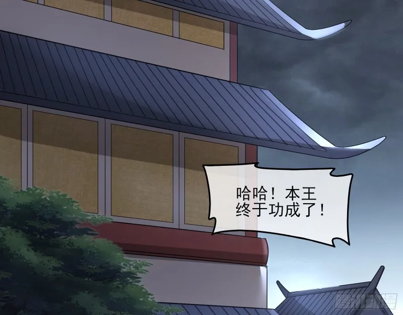 气皇法相 第73页