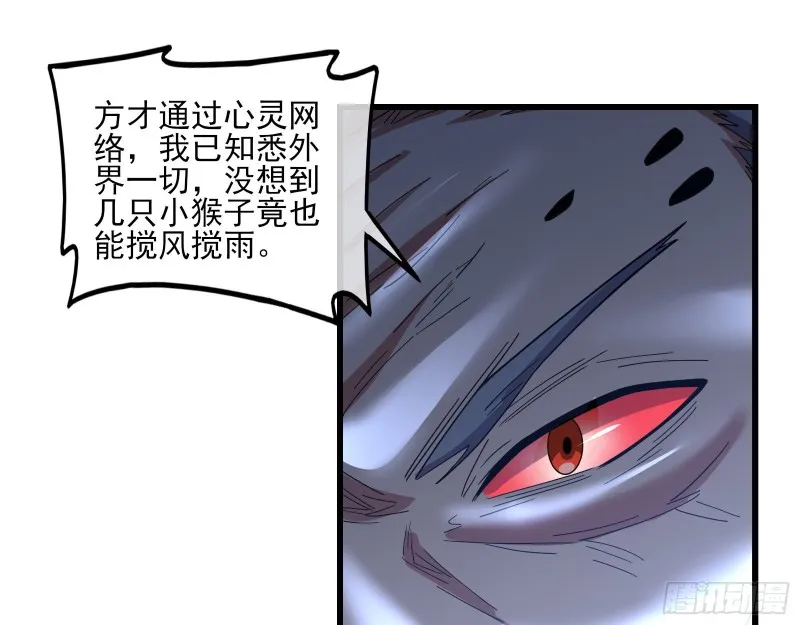 气皇法相 第79页
