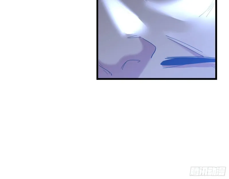 气皇法相 第80页