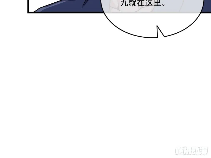 气皇法相 第95页