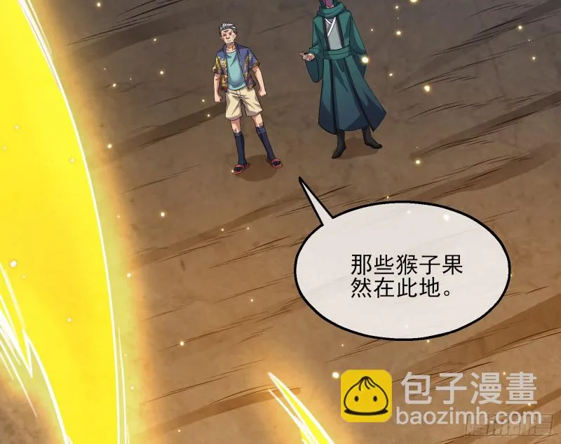 气皇法相 第106页