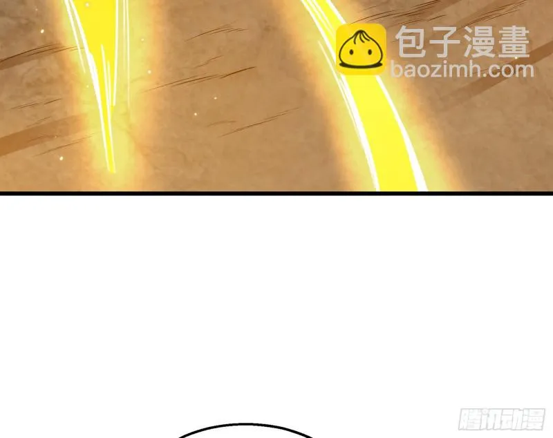 气皇法相 第107页