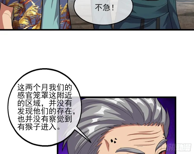 气皇法相 第109页