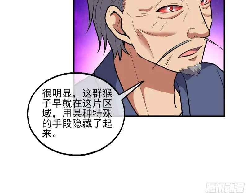 气皇法相 第110页