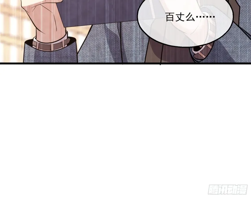气皇法相 第137页