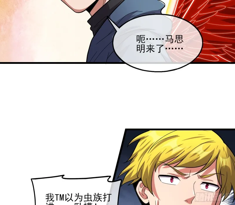 气皇法相 第154页