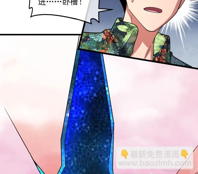 气皇法相 第155页