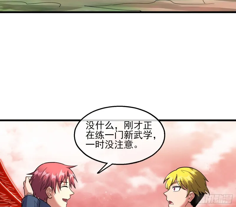 气皇法相 第159页