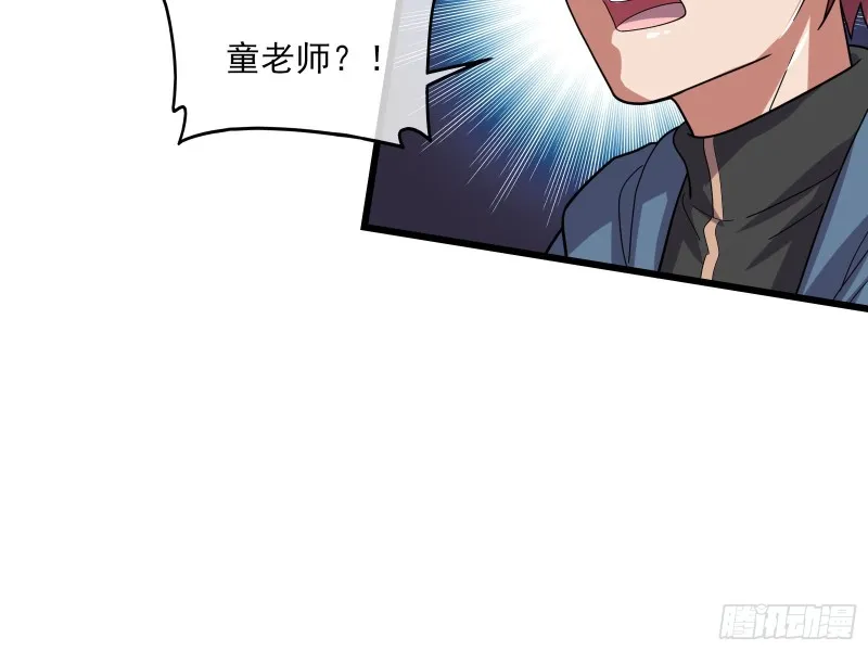 气皇法相 第176页