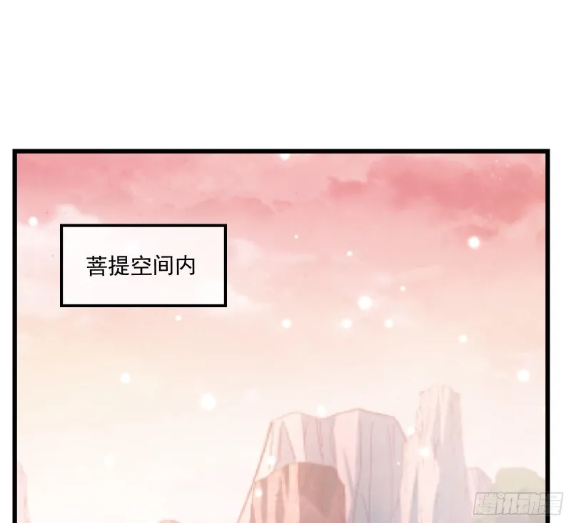 关公面前耍大刀 第3页