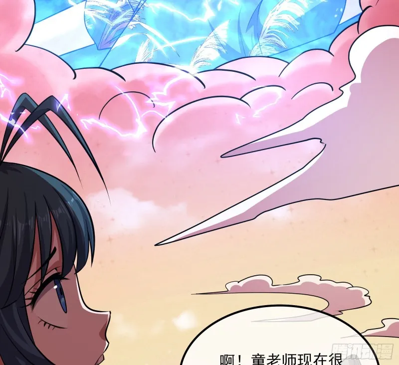 关公面前耍大刀 第7页